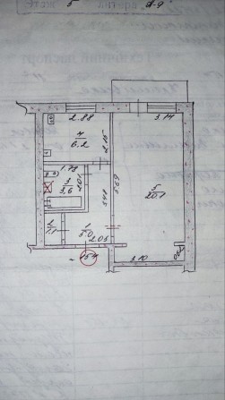 Квартира кремлевская - фото 1