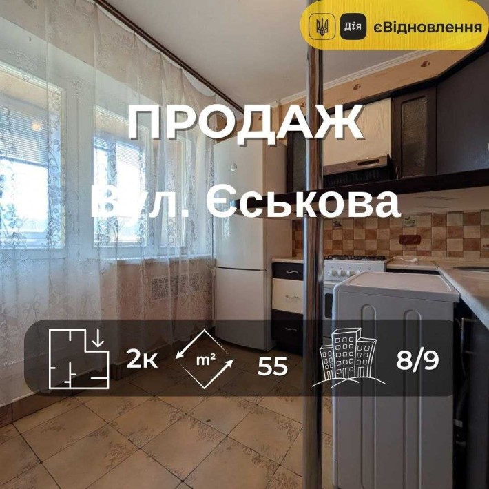 2 кімнатна квартира біля набережної вул Єськова 55 м² RD - фото 1