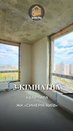 Продам 3 - кімнатну квартиру 70.68 м2  9 поверх . ЖК  " Синергія Київ "  вулиця Івана Кочерги  17-а  - фото 1