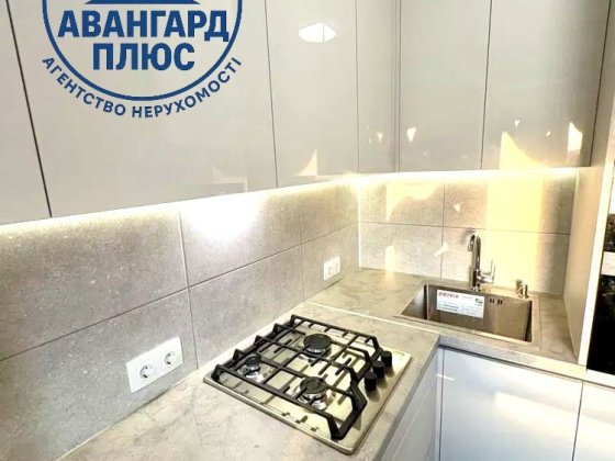 Продаж 3-кімнатної квартири з ремонтом — заїжджай і живи Запорожье