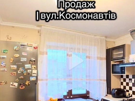 Продам 2х кімнатну квартиру Житомир