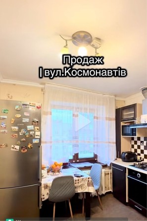 Продам 2х кімнатну квартиру - фото 1