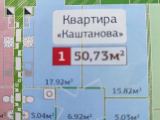 Продам 1 кімнатну квартиру ЖК Полісся 2 Житомир
