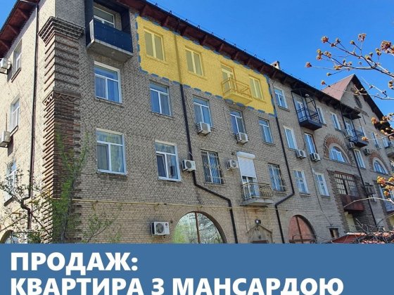 Двоповерхова квартира в центрі міста. Напроти екс-ДК Дробязко. Запоріжжя