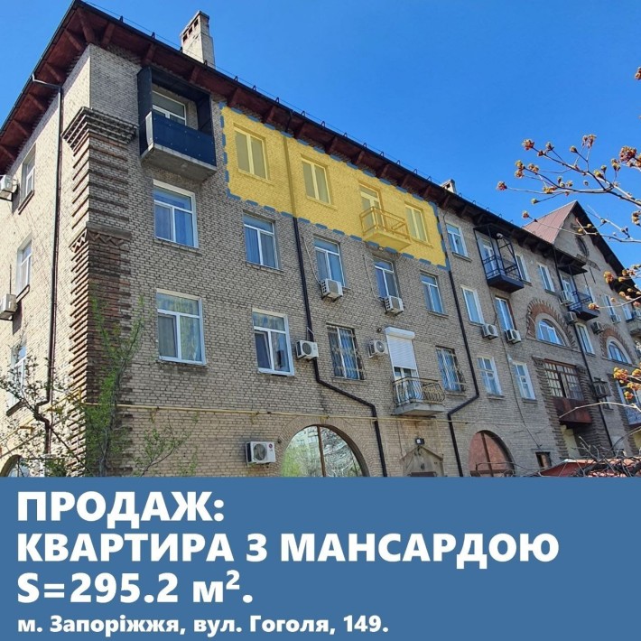 Двоповерхова квартира в центрі міста. Напроти екс-ДК Дробязко. - фото 1