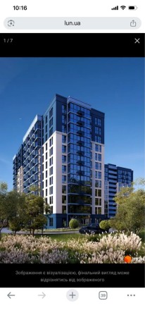 Продаж квартири 1 кімнатної - фото 1
