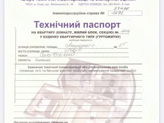 Акційна ціна -квартира №444-70,4м2 Львов
