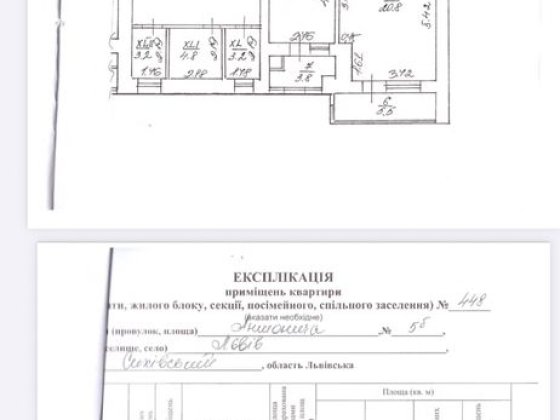 Квартира від Забудовника без комісії! 2 кімнатна Львів