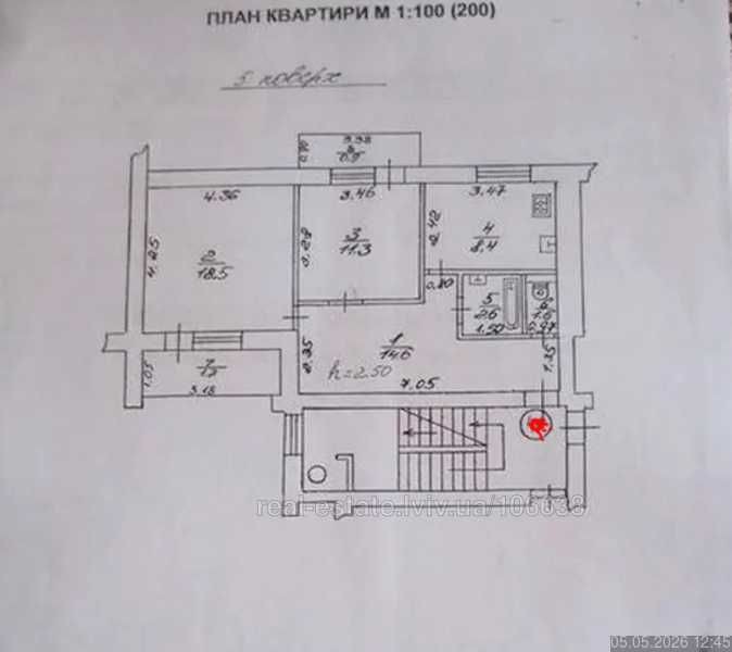 Продам 2х кімнатну квартиру вул. Перфецького. 2 окремі кімнати Поміняні  вікна, сантехніка. 5 пов. Ц - фото 1