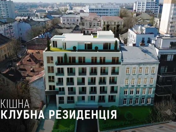 Продаж однокімнатної квартири в ЖК Premium Hills, вул. Вернигори Львів