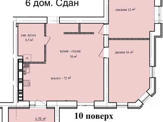 Продам 2-х комн. квартиру в новострое ЖК Левада OL Харків
