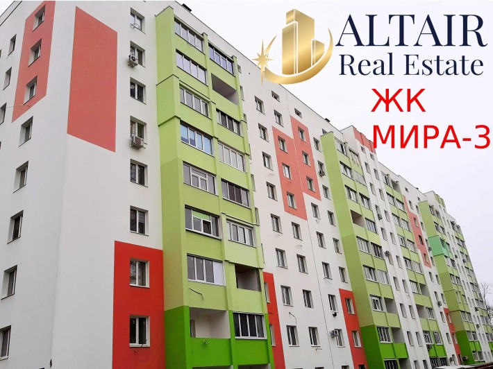 Лучшая цена 3к S 80м в новострое ЖК Мира .Документы. Е-программы.Q - фото 1
