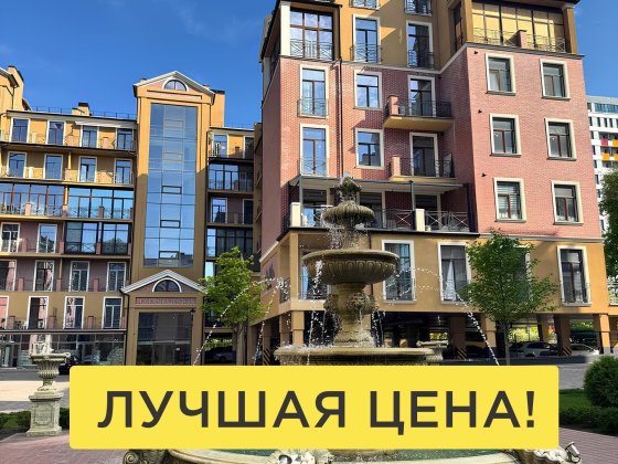 49 900 $‼️‼️ЖК ФЕЛИЧИТА‼️‼️ Лучшее предложение / Квартира под ремонт