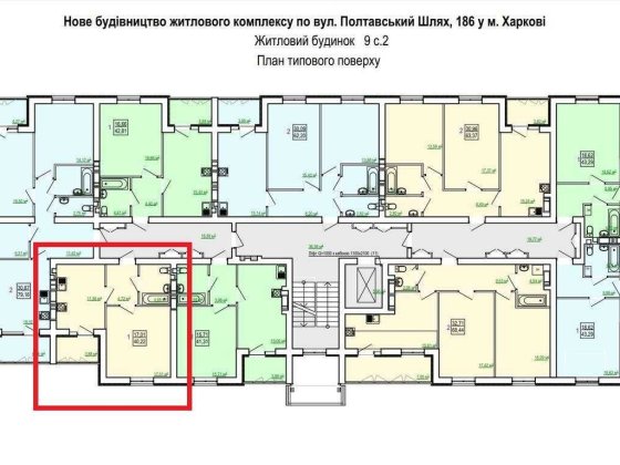ДОМ СДАН! S=41м2 ЖК Сказка Продам 1 комн квартиру Холодная Гора AB Харьков