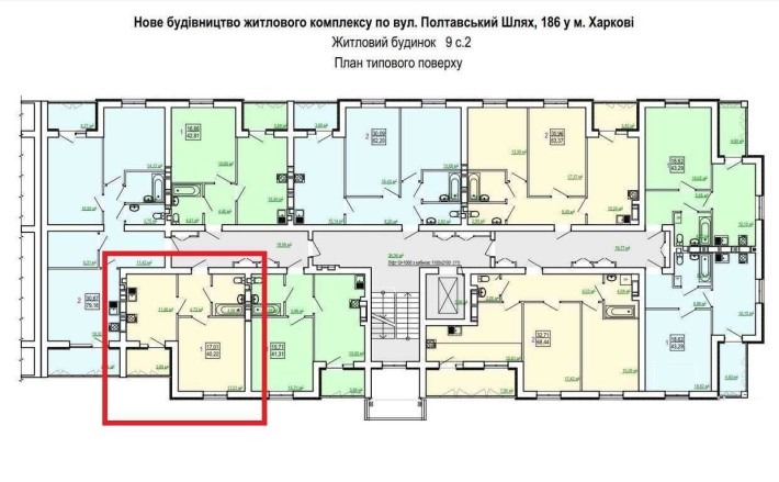 ДОМ СДАН! S=41м2 ЖК Сказка Продам 1 комн квартиру Холодная Гора AB - фото 1