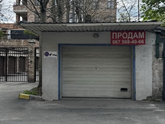 Оренда гаража в центрі Днепр