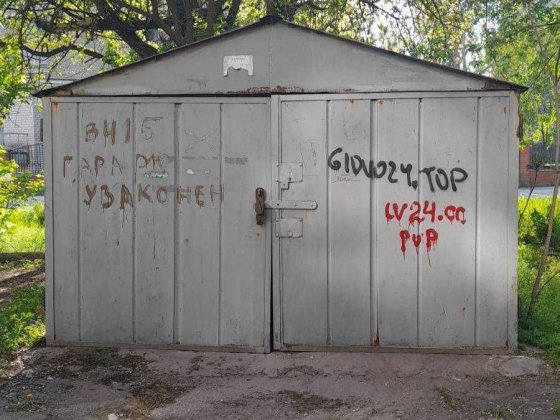 Сдам гараж. победа 4, китайская стена Днепр