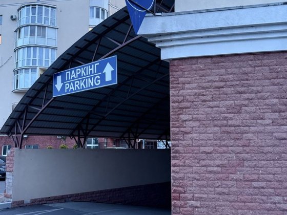 На длительный период,сдается  в аренду паркоместо в ЖК Ривьера Миколаїв