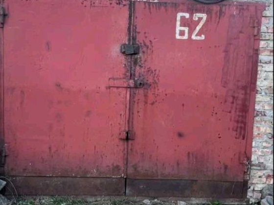 Гараж в гаражному кооперативі √4 Олександрія