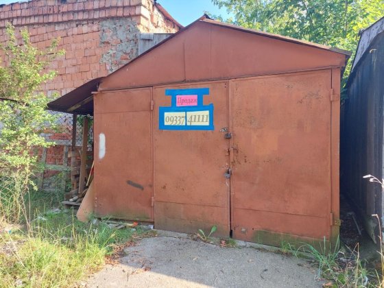 Продаж гаража 21м2 вул. Княгині Ольги м. Дрогобич Дрогобич
