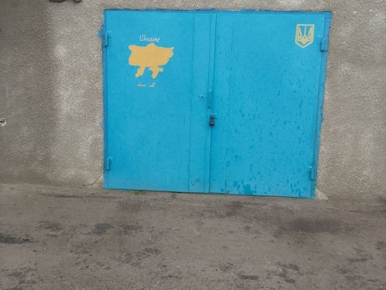 Продам гараж з підвалом. Измаил