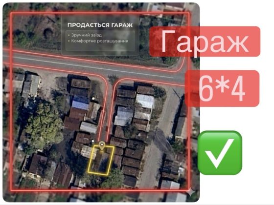 Високий Гараж мкр леонтовича 6,5*4 Коломыя