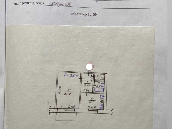 Продам 1- комнатную квартиру 6/9, Алексеевка, Людвига Свободы 24 (91030) Харків