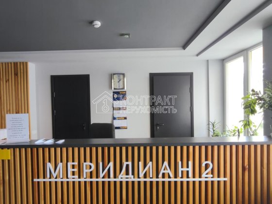 Продаж 2 комн.квартири, ЖК Меридиан Харьков