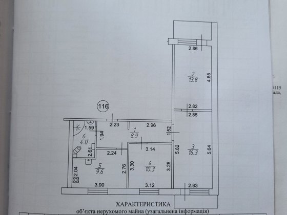 3-х кімнатна квартира Запорожье