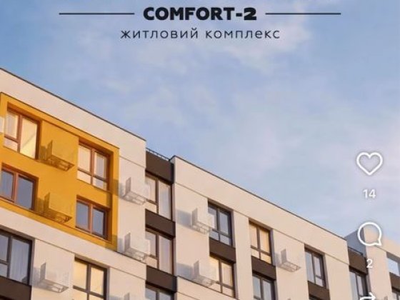 Квартира ЖК Сімейний 2 продаж Винницкие Хутора