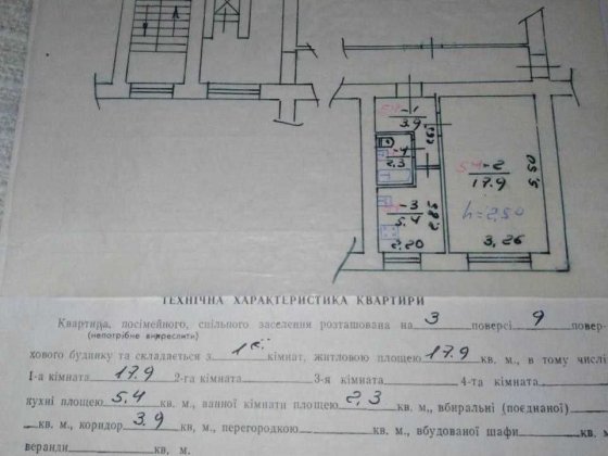 Продаж 1 кімнатної квартири в цегляному будинку по вул.Кошиця  (Шевченківський район) Львов