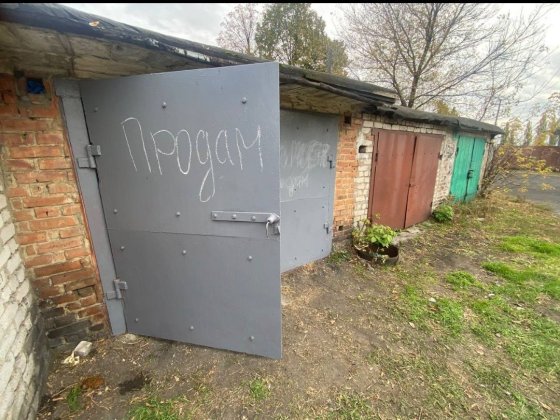 Продам гараж Терновка Тернівка