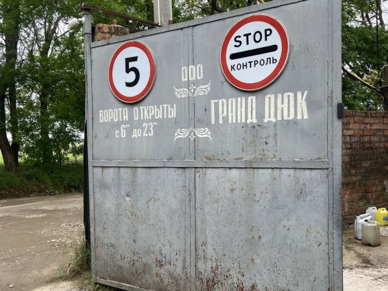 Гараж школьный, радужный. Гранд дюк Лиманка