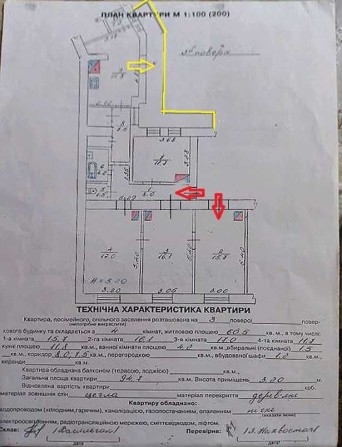 ЦЕНТ_Продаж квартири 100м2 ПІД РЕМОНТ / можна РОЗДІЛИТИ НА ДВІ/ вул. Франка - фото 1