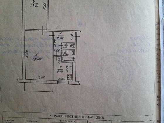 Продам 2-х комнатную квартиру Коммунальный . рынок Харків