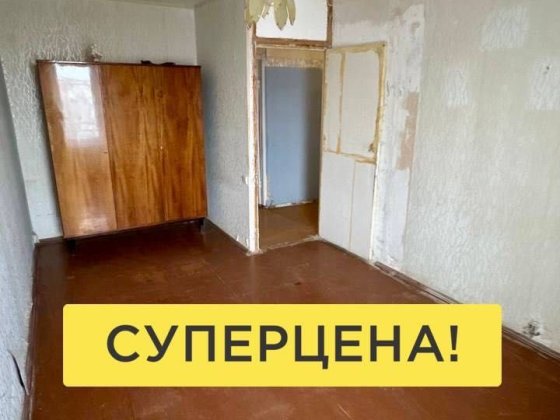 27999 $‼️СУПЕРЦЕНА‼️3 к квартира на Ак Павлова м. Салтовская / 65 м2 Харків