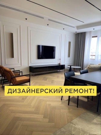 349500 $ ‼️ Эксклюзивная квартира 128 м.кв.‼️ЖК ДОМ НА НАБЕРЕЖНОЙ - фото 1