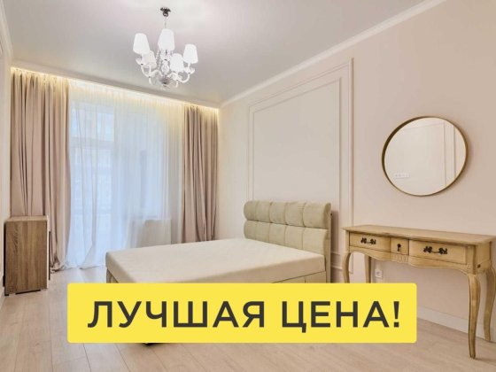 130 тыс.$‼️3 к квартира в ЖК ПАВЛОВСКИЙ КВАРТАЛ‼️80 м2/ТОРГ Харків