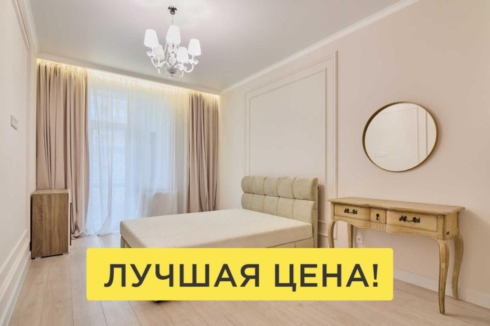 130 тыс.$‼️3 к квартира в ЖК ПАВЛОВСКИЙ КВАРТАЛ‼️80 м2/ТОРГ - фото 1