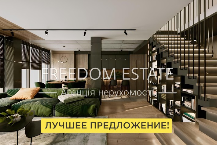 170 тыс.$ ‼️Квартира ЖК Дипломат 151 м2‼️ ДВУХУРОВНЕВАЯ/ЦЕНТР - фото 1