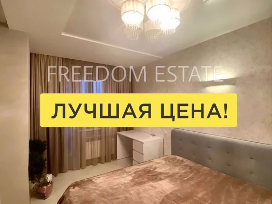 80 тыс.$‼️Квартира в центре / ЖК Дом с ротондами‼️ / Клочковская Харьков