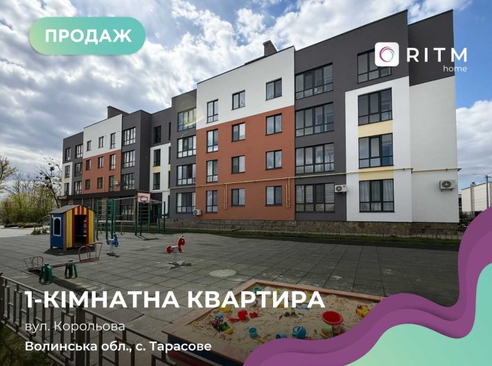 У продажі 1 кім квартири ЖК "Династія"- комфорт і спокій поруч із Луцьком - фото 1