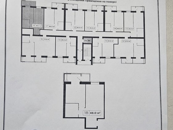 Продам квартири дві в ЖК Дніпровська Брама  на 2 поверсі 45.3кв.м,45.5кв.м від власника Слобожанское