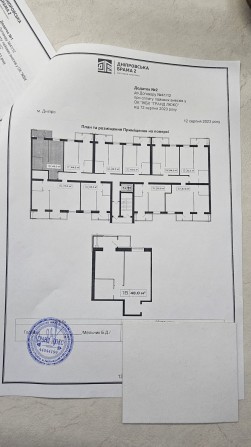 Продам квартири дві в ЖК Дніпровська Брама  на 2 поверсі 45.3кв.м,45.5кв.м від власника - фото 1