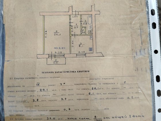 Продам 1 кои. квартиру на 20ом. Терноватий Кут