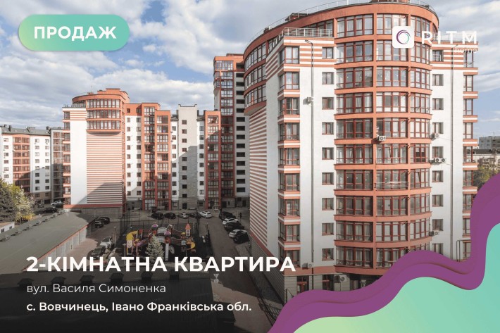 Продається 2-кімнатна квартира в ЖК Європейське Сіті. - фото 1
