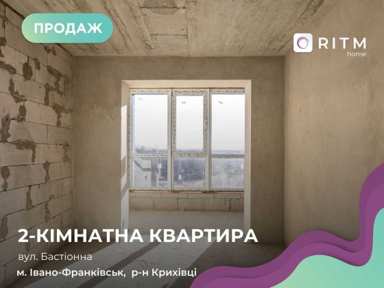 Простора 2-кімнатна квартира на БАМі | ЖК «Містечко Козацьке» Крихівці