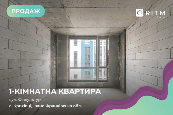 Продається однокімнатна квартира в житловому комплексі «URBN» - фото 1