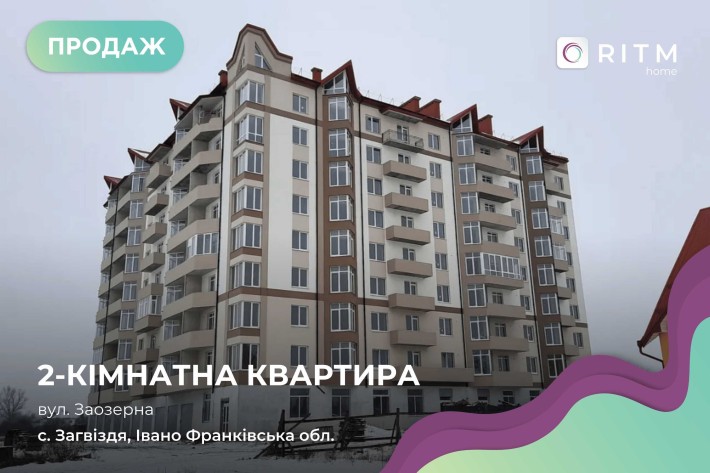 Продається 2-кімнатна квартира по вул. Заозерна, м. Івано-Франківськ - фото 1