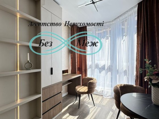 НОВА, Сучасна 1к квартира в ЖК Софія Резиденс Софіївська Борщагівка